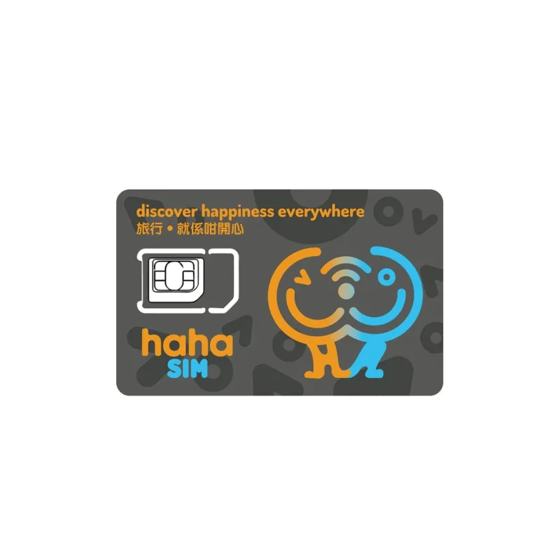 香港｜豐澤｜haha SIM